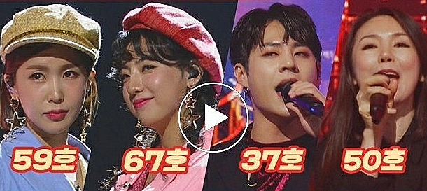 싱어게인 2호 러브홀릭 지선 33호 유미 친구사이 50호 윤영아 37호 임팩트 태호 1호 배근석 45호 윤설하 59호 초아 67호 타이지니제이민 싱어게인 2호 러브홀릭 지선 33호 유미 친구사이 50호 윤영아 37호 임팩트 태호 1호 배근석 45호 윤설하 59호 초아 67호 타이지니제이민