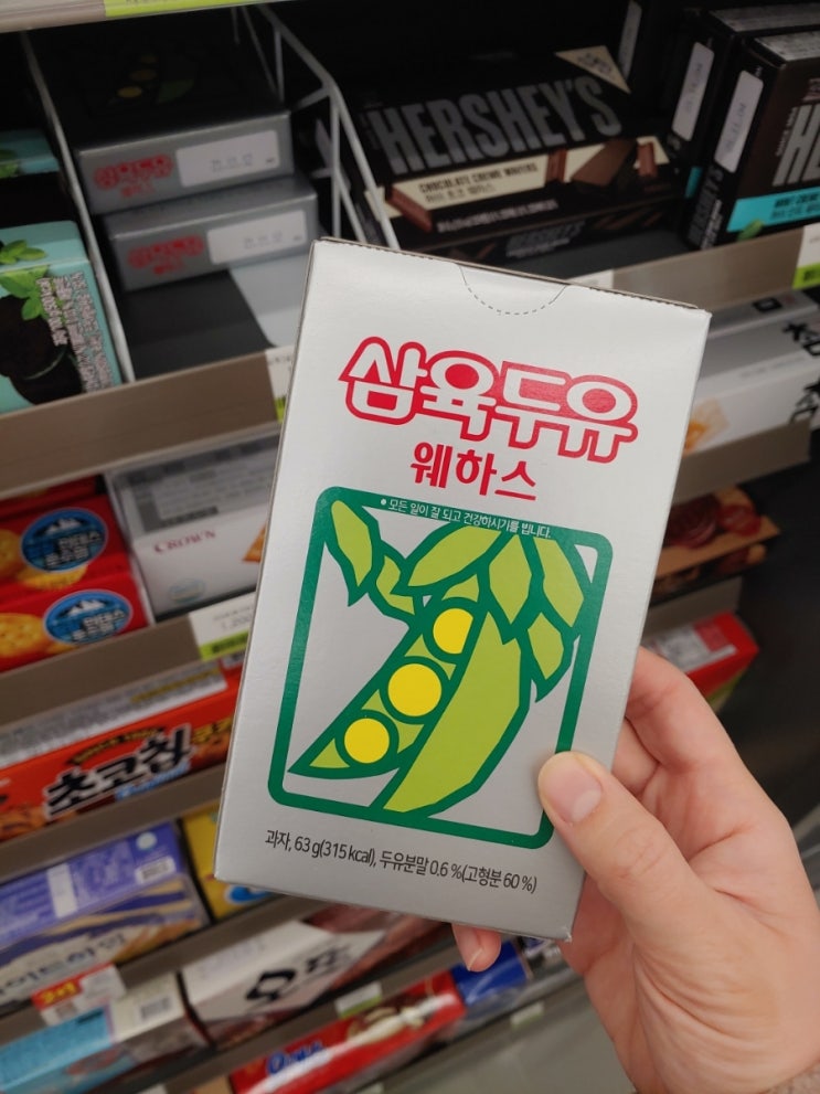  두유맛 웨하스