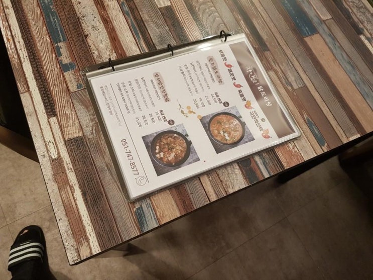 해운대마린시티맛집 소중한 이시간