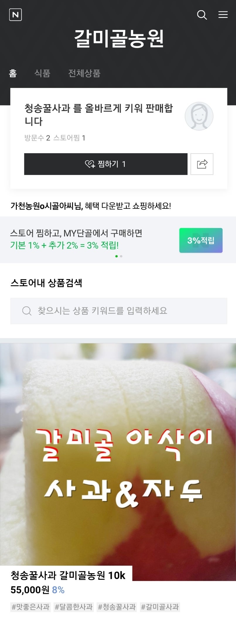 갈미골 사진 5