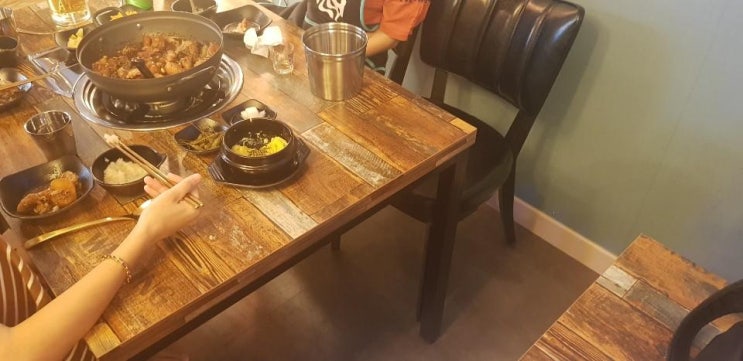 센텀닭도리탕 추억될 이시간