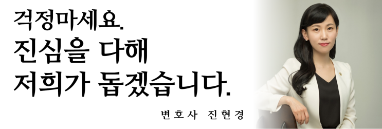  대전이혼변호사, 한 내담자를 구원한 따스한 변호사 후기.