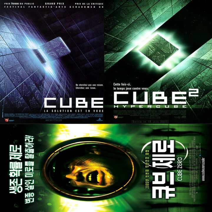 [영화 리뷰] 43. 큐브(Cube) 영화 시리즈 : 당신은 살아남을 수 있을 것인가!