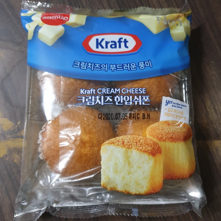  삼립 크림치즈 한입쉬폰 빵 칼로리(열량), 영양성분 정보, 맛 후기