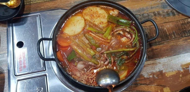  부산좌동닭도리탕맛집 소중한 이시간