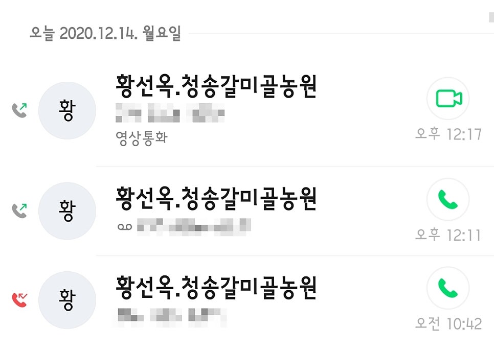 갈미골 사진 6