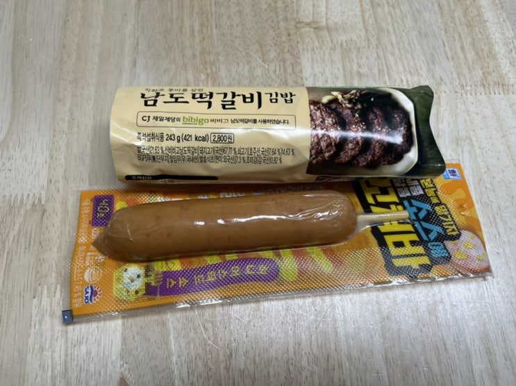 cu 편의점 남도떡갈비김밥 소스에 꼬쳐바 후기