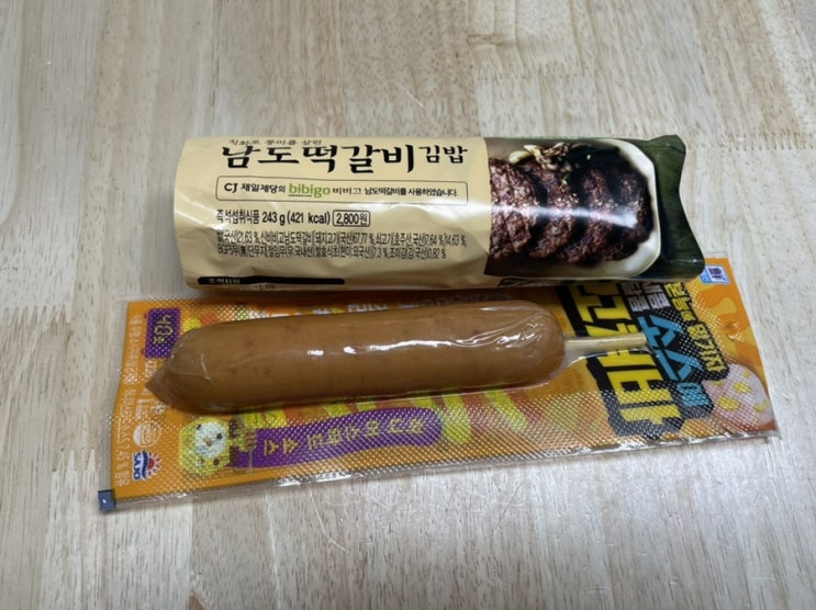  cu 편의점 남도떡갈비김밥 소스에 꼬쳐바 후기