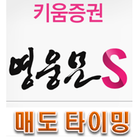  영웅문S사용법 '매도 확인법' (feat. 피터린치)