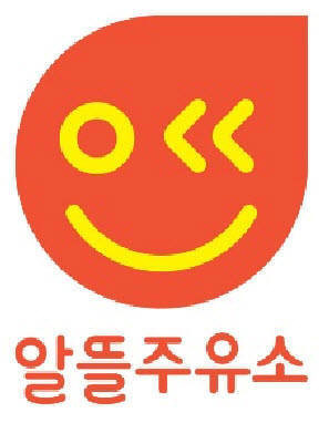 알뜰주유소-일반주유소 갈등 폭발, 정부는 뒷짐만 알뜰주유소-일반주유소 갈등 폭발, 정부는 뒷짐만