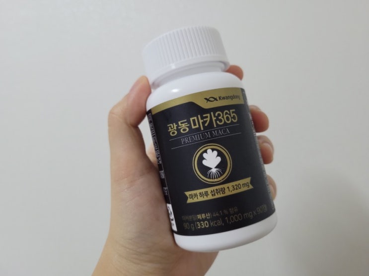  남편선물로 좋은 광동마카365 후기