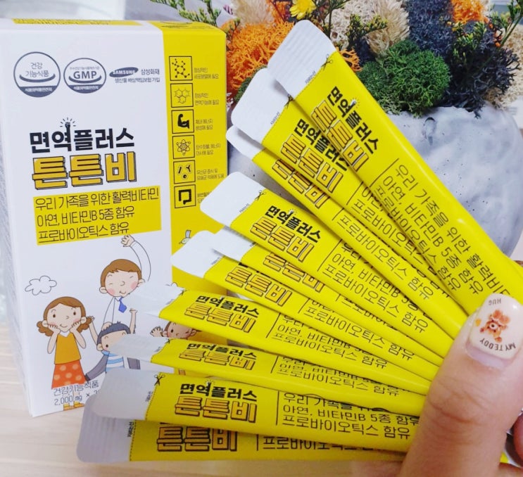  [인스] 면역플러스튼튼비 멀티영양제로 면역력 높이기
