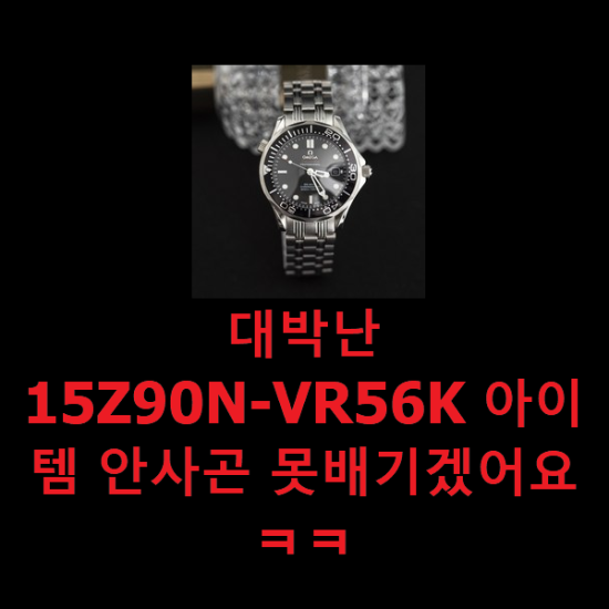 대박난 15Z90N-VR56K 아이템 안사곤 못배기겠어요 ㅋㅋ 대박난 15Z90N-VR56K 아이템 안사곤 못배기겠어요 ㅋㅋ