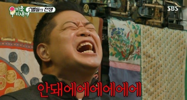  현주엽, 안정환 배정남과 미우새 환상의 호흡, 나이 소속사 유투브 광재