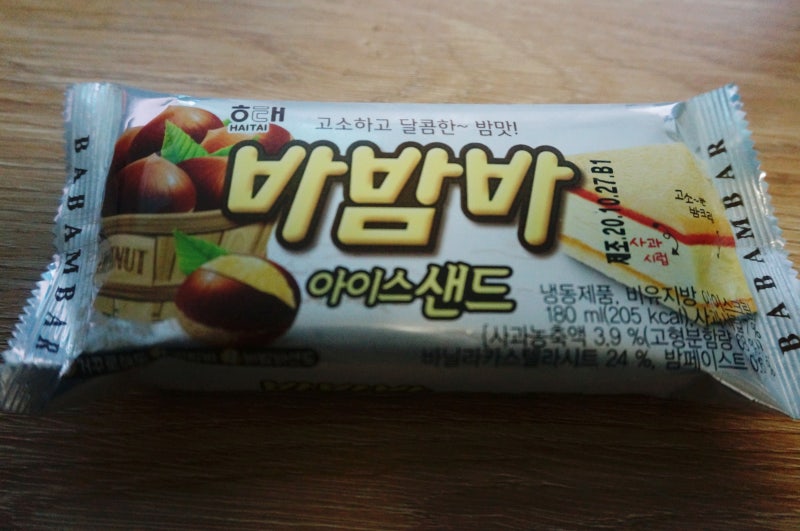 바밤바 아이스샌드 오리지널 보다 낫네요 : 네이버 블로그