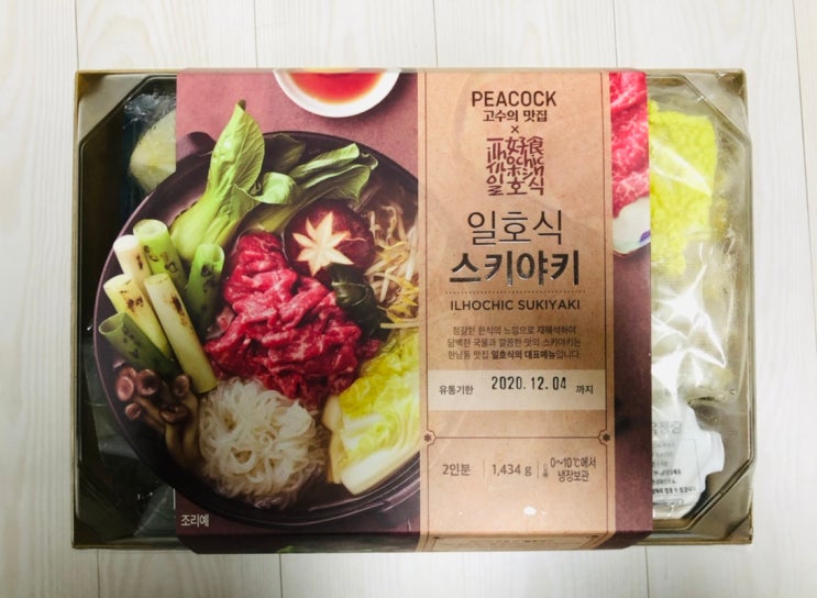  [밀키트] 피코크 일호식 스키야키 솔직리뷰
