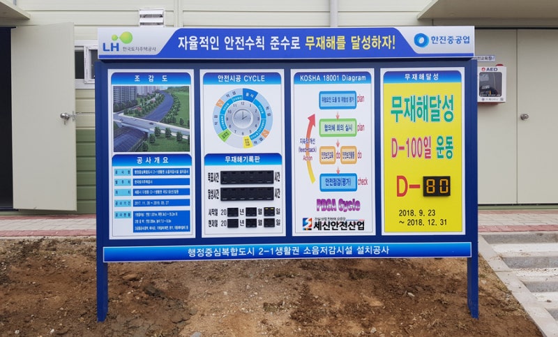 종합안전게시판 : 네이버 블로그