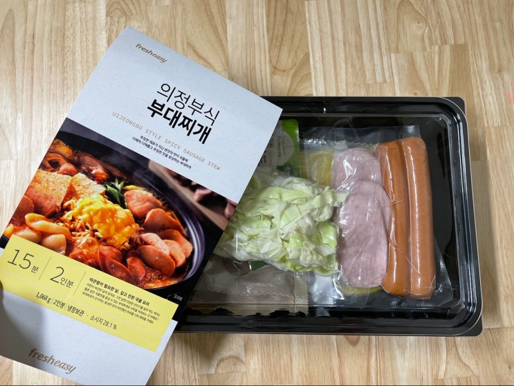  부대찌개 밀키트 이마트 의정부식이 제대로네