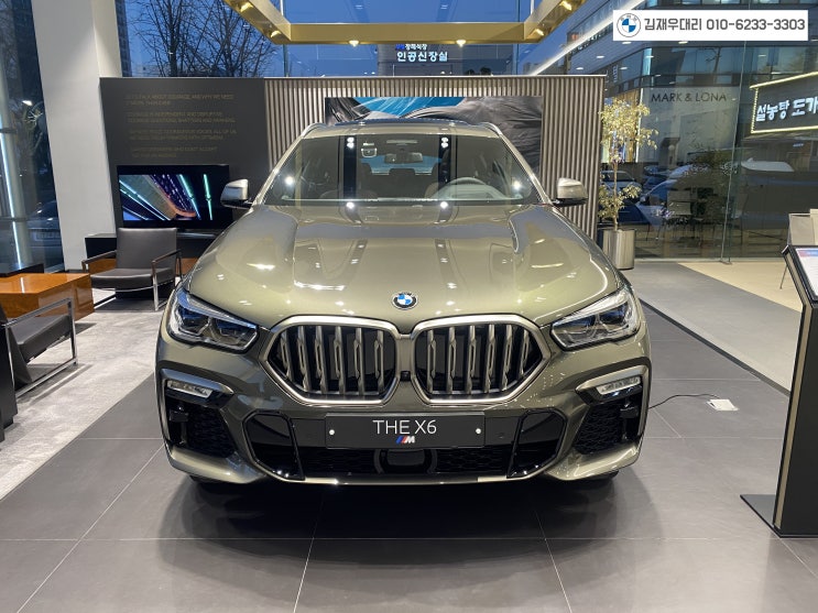  BMW X6 M50i