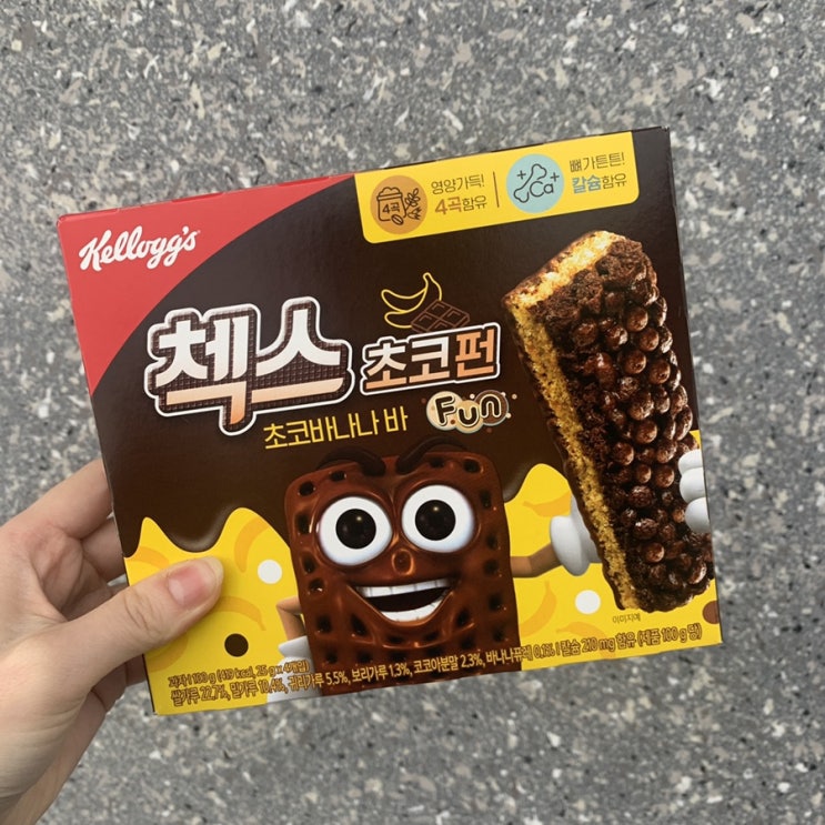  [켈로그/첵스 초코펀 초코바나나바] 직장인 간식추천! 뜻밖의 하나 더 득템!!