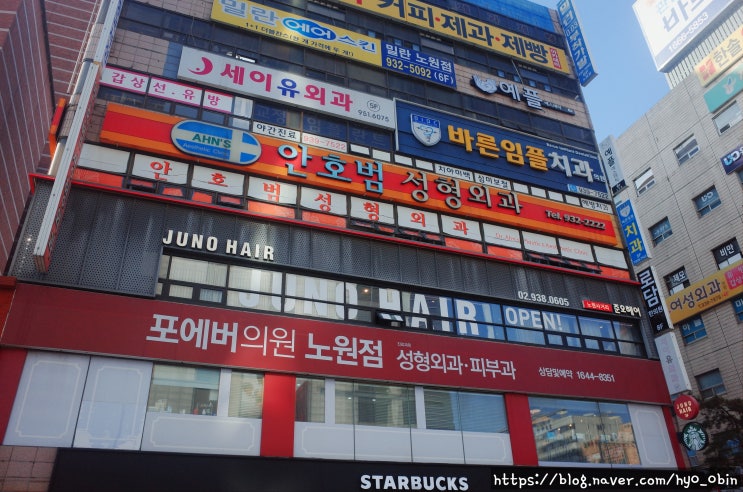  노원얼굴경락 등,목,어깨 전반적인 케어는 기본으로! 예플에스테틱
