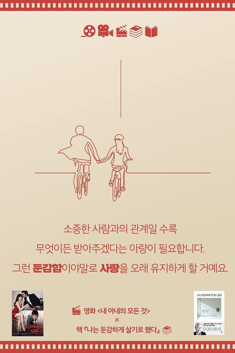 주간연예 091715, image size:800x1200