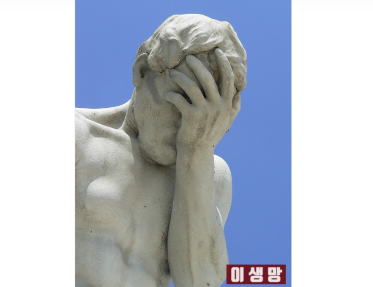  오놀아놈 이생망 무슨말인겨