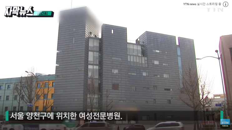  산후조리원 셀프수유 신생아 논란 과태료