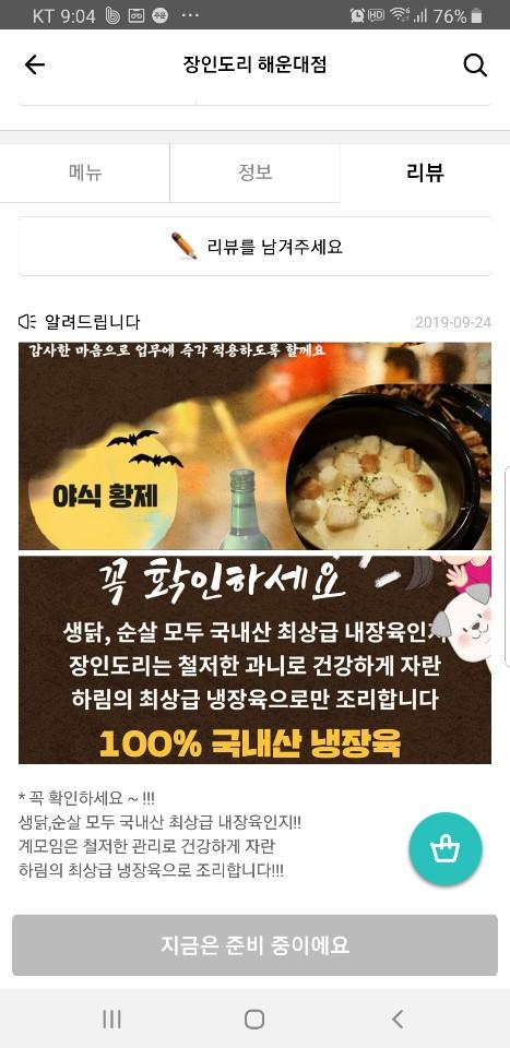  부산데이트맛집 또 생각나네 맛점