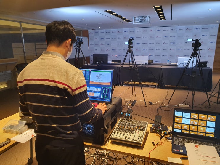 온라인 행사 비대면 행사 화상회의 송출 전문 운영팀 온라인 행사 비대면 행사 화상회의 송출 전문 운영팀