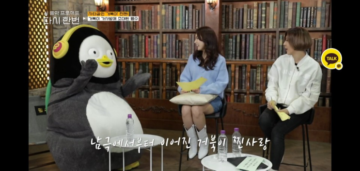 AI 다시한번 보고 싶은 가수. 거북이 새로운시작. 터틀맨