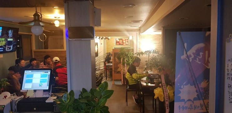 부산좌동닭도리탕 그렇게 즐거운 이곳