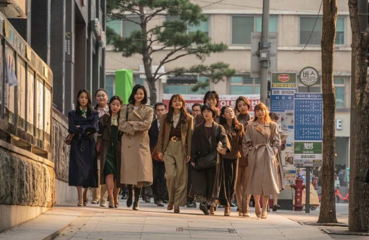  삼진그룹영어토익반 결말 포함 짧은 리뷰 : 도덕성이 결여된 회사의 미래는 없다