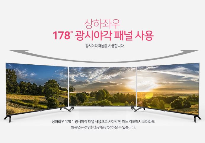  가성비 갑 30만원대 (309,000원) 43인치 스마트 TV A/S까지 완벽~ PRISM UHD RGB 109.22cm 스마트 TV PT43UL / 프리즘