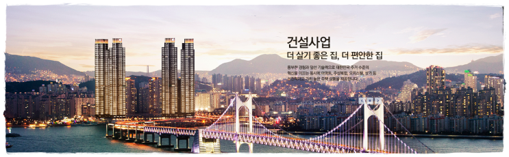  재벌투자연구소로 쉽게 주식하기. 아이에스동서 수익이 증명해주네요.