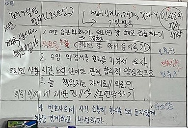 전주 음주운전 변호사? 초기 대응이 형량을 좌우한다