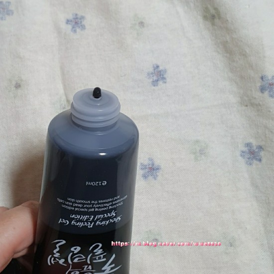  [리뷰]얼굴 묵은각질제거 라벨영 죽음의 필링제와 한달째