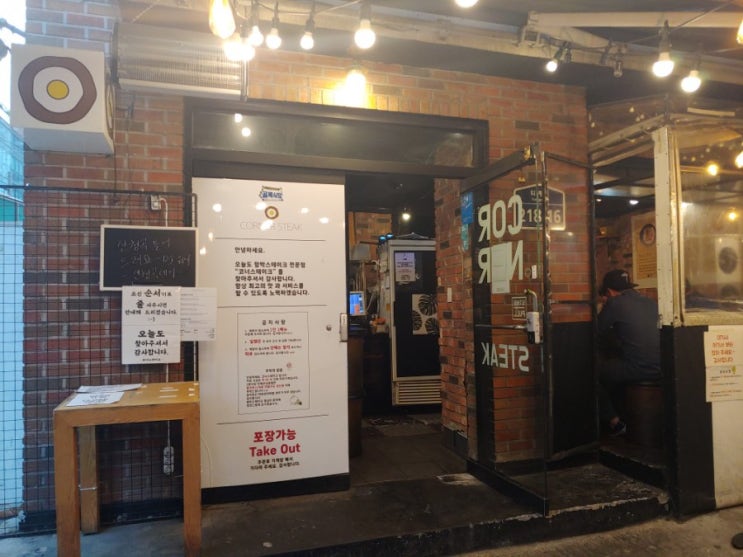  [충무로 맛집] 코너스테이크