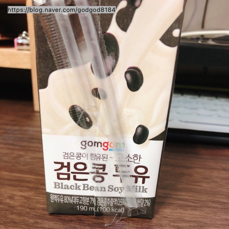  쿠팡에서 간식 두유 후기