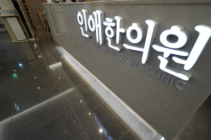  시흥알레르기비염 나을 수 있나
