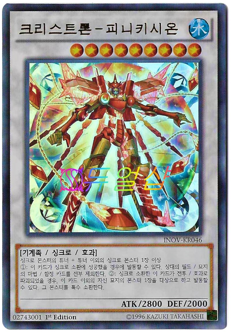 전뇌계덱 : 네이버 블로그