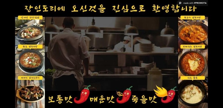  해운대아침까지술집 그렇게 자리한 날