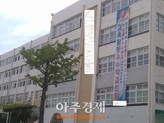 스파링 가장한 학교폭력 피해자 너무가슴이아픕니다.