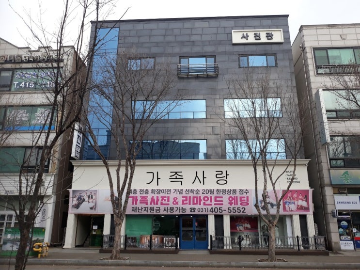  사진 잘 찍는 안산사진관, 가족사랑에 들리다.