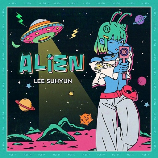 악동뮤지션 이수현-Alien 중독성 강한 노래[찡찡이타로]