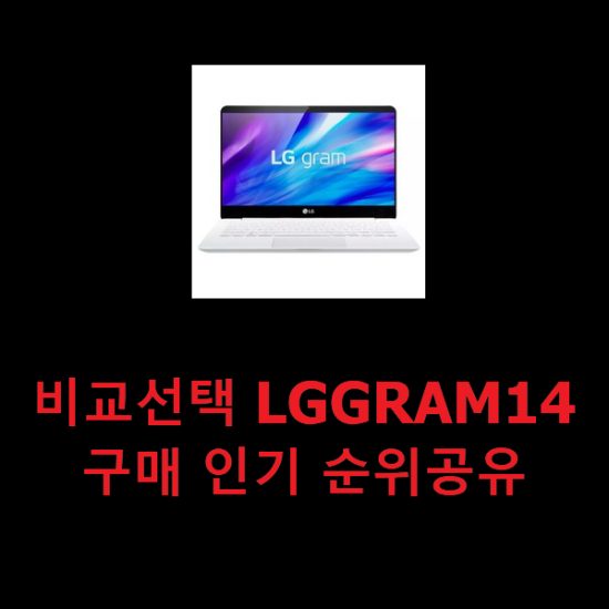 2020년 12월 14일 오전 2시 11분에 저장한 글입니다.