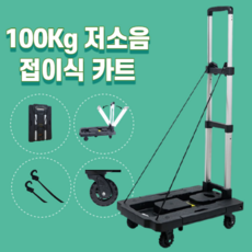  후기로대박난 dod웨건 추천10종 추천입니다