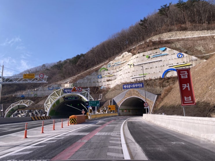  고속도로 국내여행 밀양여행 배내골/울산함양고속도로  청량ic-배내골ic이용후기