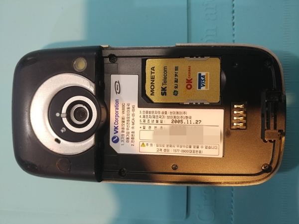  브이케이폰 VK600C 사진,동영상추출 옛날폰,올드폰,구형폰,피처폰,애니콜,싸이언,모토로라,큐리텔,에버