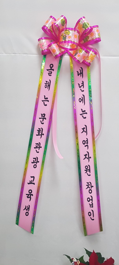  2020년 12월 4일_수료식